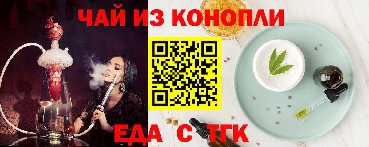Canna-Cookies марихуана Видное