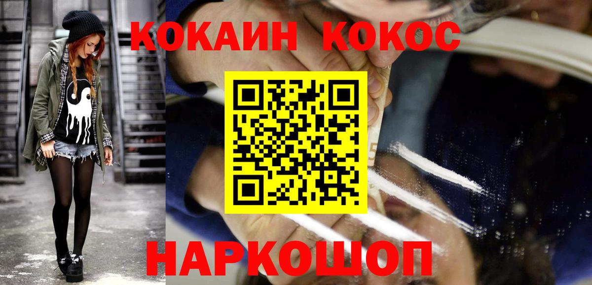 Cocaine Боливия Видное