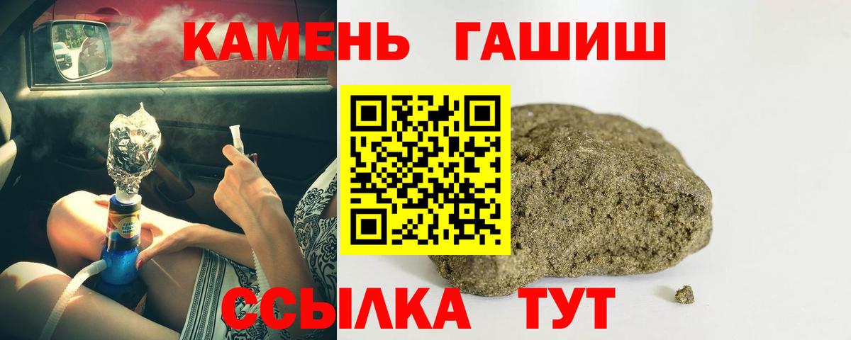 ЭКСТАЗИ Видное
