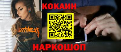 spice Беслан
