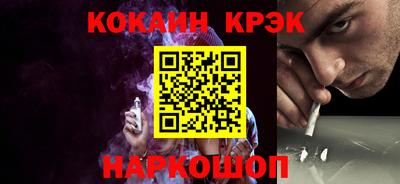 jwh Бийск