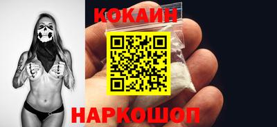 jwh Бийск