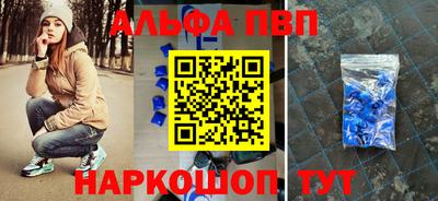 spice Беслан