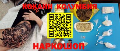 jwh Бийск