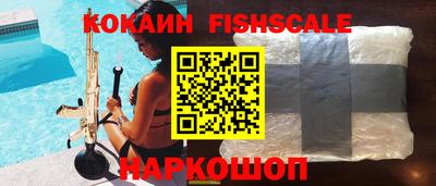 прущая мука Ангарск