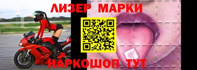 spice Беслан