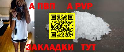 spice Беслан