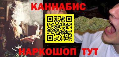 spice Беслан