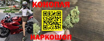 spice Беслан