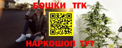 spice Беслан