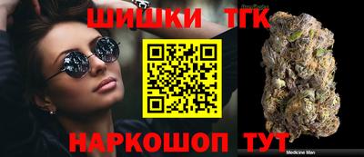 spice Беслан