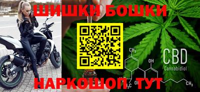 spice Беслан