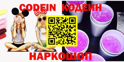 jwh Бийск