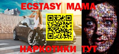 spice Беслан