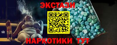 spice Беслан