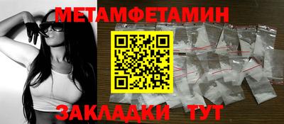 ALPHA PVP Анапа