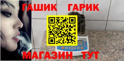 jwh Бийск