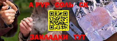 метадон Берёзовский