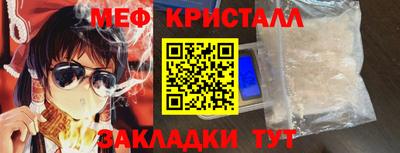 jwh Бийск