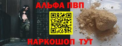 jwh Бийск