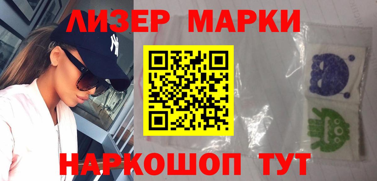 Лсд 25 экстази кислота  LSD-25 экстази  Видное  Вход с VPN  ЛСД экстази ecstasy 