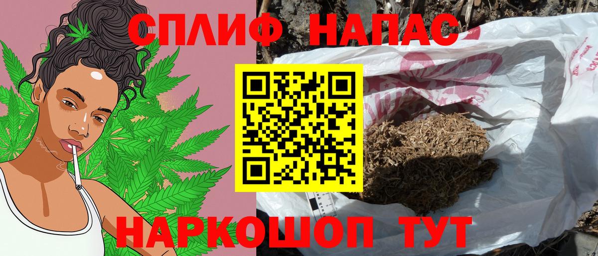 Видное  Бошки марихуана THC 21%  Шишки марихуана гибрид  Марихуана гибрид  Вход с VPN 